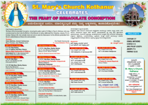 Feast of Immaculate conception